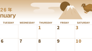 2026年1月横型レトロな月曜始まり 和風ななすびイラストのかわいいA4無料セピア調カレンダー(2026-00560101)