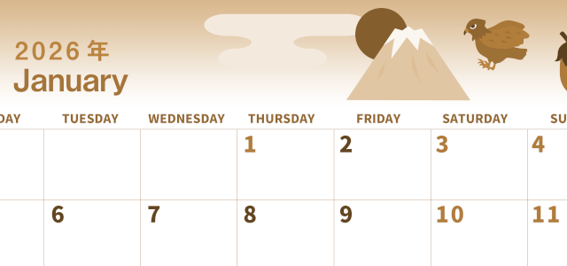 2026年1月横型レトロな月曜始まり 和風ななすびイラストのかわいいA4無料セピア調カレンダー(2026-00560101)
