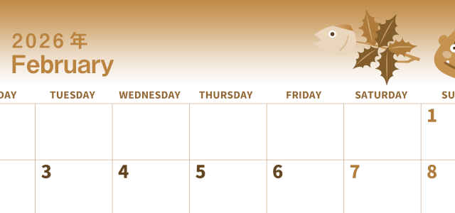 2026年2月横型レトロな月曜始まり 節分の鬼イラストがかわいいA4無料セピア調カレンダー(2026-00560201)