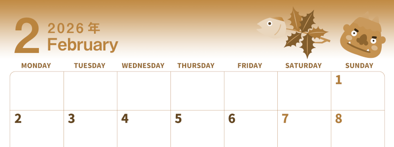 2026年2月横型レトロな月曜始まり 節分の鬼イラストがかわいいA4無料セピア調カレンダー(2026-00560201)