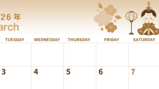 2026年3月横型レトロな月曜始まり お雛様イラストのかわいいA4無料セピア調カレンダー(2026-00560301)