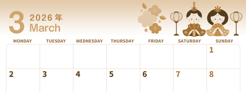 2026年3月横型レトロな月曜始まり お雛様イラストのかわいいA4無料セピア調カレンダー(2026-00560301)