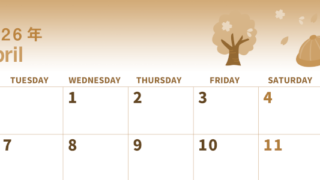 2026年4月横型レトロな月曜始まり 新学期イラストのかわいいA4無料セピア調カレンダー(2026-00560401)