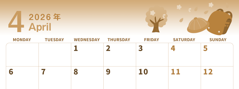 2026年4月横型レトロな月曜始まり 新学期イラストのかわいいA4無料セピア調カレンダー(2026-00560401)