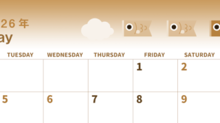 2026年5月横型レトロな月曜始まり 鯉のぼりイラストのかわいいA4無料セピア調カレンダー(2026-00560501)