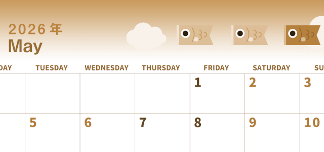 2026年5月横型レトロな月曜始まり 鯉のぼりイラストのかわいいA4無料セピア調カレンダー(2026-00560501)