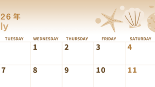2026年7月横型レトロな月曜始まり 海のイラストのかわいいA4無料セピア調カレンダー(2026-00560701)