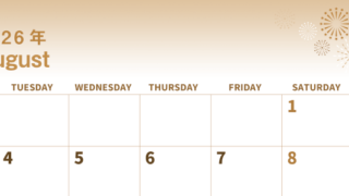 2026年8月横型レトロな月曜始まり 打ち上げ花火イラストのかわいいA4無料セピア調カレンダー(2026-00560801)