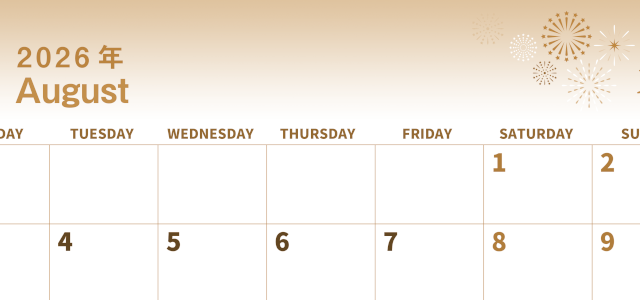 2026年8月横型レトロな月曜始まり 打ち上げ花火イラストのかわいいA4無料セピア調カレンダー(2026-00560801)
