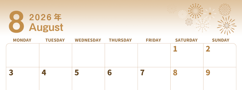 2026年8月横型レトロな月曜始まり 打ち上げ花火イラストのかわいいA4無料セピア調カレンダー(2026-00560801)
