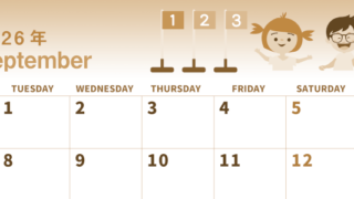 2026年9月横型レトロな月曜始まり 運動会イラストのかわいいA4無料セピア調カレンダー(2026-00560901)