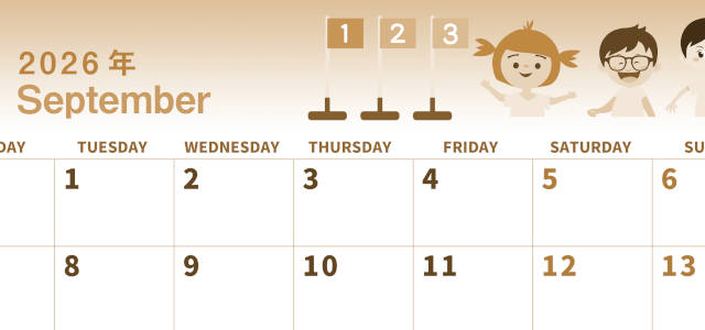 2026年9月横型レトロな月曜始まり 運動会イラストのかわいいA4無料セピア調カレンダー(2026-00560901)
