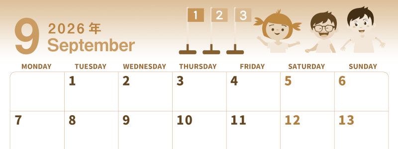 2026年9月横型レトロな月曜始まり 運動会イラストのかわいいA4無料セピア調カレンダー(2026-00560901)