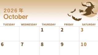 2026年10月横型レトロな月曜始まり お城のイラストがかわいいA4無料セピア調カレンダー(2026-00561001)