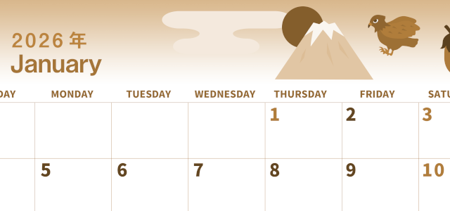 2026年1月横型レトロな日曜始まり なすびイラストのかわいいA4無料セピア調カレンダー(2026-00560100)