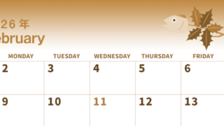 2026年2月横型レトロな日曜始まり 節分の鬼イラストがかわいいA4無料セピア調カレンダー(2026-00560200)