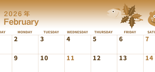 2026年2月横型レトロな日曜始まり 節分の鬼イラストがかわいいA4無料セピア調カレンダー(2026-00560200)