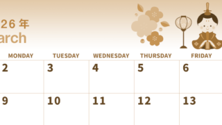 2026年3月横型レトロな日曜始まり お雛様イラストのかわいいA4無料セピア調カレンダー(2026-00560300)