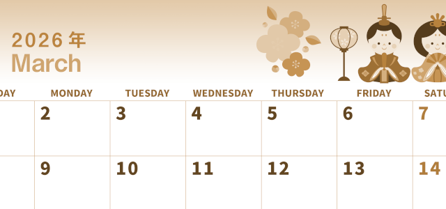 2026年3月横型レトロな日曜始まり お雛様イラストのかわいいA4無料セピア調カレンダー(2026-00560300)