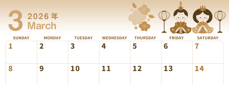 2026年3月横型レトロな日曜始まり お雛様イラストのかわいいA4無料セピア調カレンダー(2026-00560300)