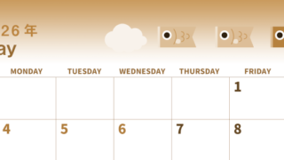 2026年5月横型レトロな日曜始まり 鯉のぼりイラストのかわいいA4無料セピア調カレンダー(2026-00560500)