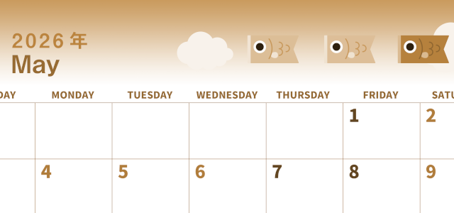 2026年5月横型レトロな日曜始まり 鯉のぼりイラストのかわいいA4無料セピア調カレンダー(2026-00560500)