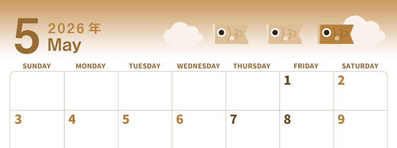 2026年5月横型レトロな日曜始まり 鯉のぼりイラストのかわいいA4無料セピア調カレンダー(2026-00560500)