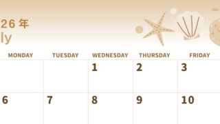 2026年7月横型レトロな日曜始まり 海のイラストのかわいいA4無料セピア調カレンダー(2026-00560700)