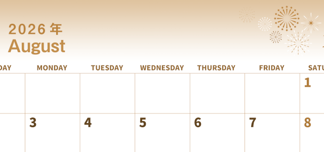 2026年8月横型レトロな日曜始まり 打ち上げ花火イラストのかわいいA4無料セピア調カレンダー(2026-00560800)