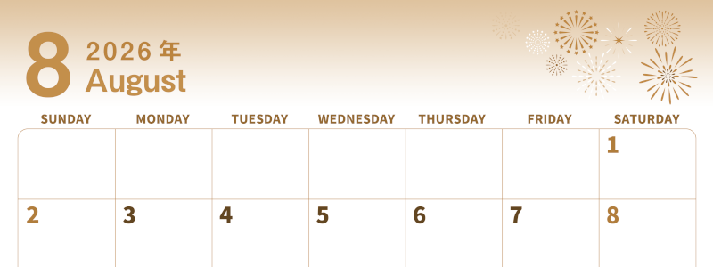 2026年8月横型レトロな日曜始まり 打ち上げ花火イラストのかわいいA4無料セピア調カレンダー(2026-00560800)