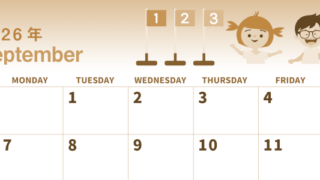 2026年9月横型レトロな日曜始まり 運動会イラストのかわいいA4無料セピア調カレンダー(2026-00560900)