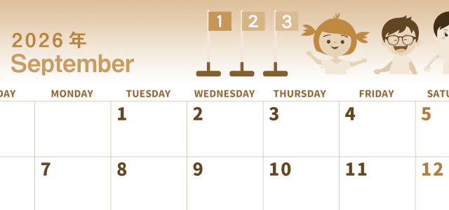 2026年9月横型レトロな日曜始まり 運動会イラストのかわいいA4無料セピア調カレンダー(2026-00560900)