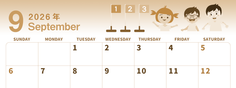 2026年9月横型レトロな日曜始まり 運動会イラストのかわいいA4無料セピア調カレンダー(2026-00560900)