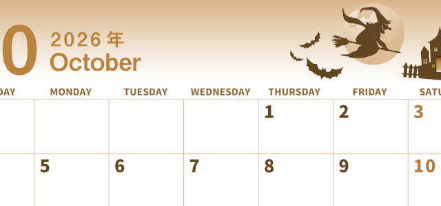 2026年10月横型レトロな日曜始まり お城のイラストがかわいいA4無料セピア調カレンダー(2026-00561000)