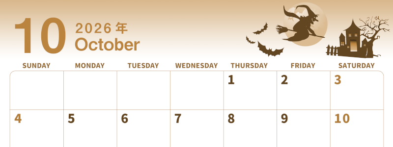 2026年10月横型レトロな日曜始まり お城のイラストがかわいいA4無料セピア調カレンダー(2026-00561000)