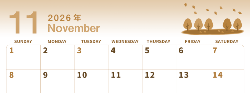 2026年11月横型レトロな日曜始まり 紅葉イラストのかわいいA4無料セピア調カレンダー(2026-00561100)