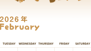 2026年2月縦型レトロな月曜始まり ハートのイラストがかわいいA4無料セピア調カレンダー(2026-00570211)