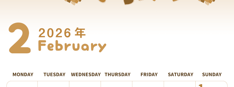 2026年2月縦型レトロな月曜始まり ハートのイラストがかわいいA4無料セピア調カレンダー(2026-00570211)