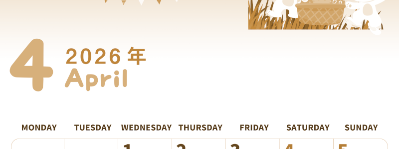 2026年4月縦型レトロな月曜始まり イースターイラストのかわいいA4無料セピア調カレンダー(2026-00570411)