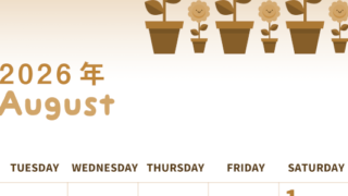 2026年8月縦型レトロな月曜始まり 季節の花イラストのかわいいA4無料セピア調カレンダー(2026-00570811)