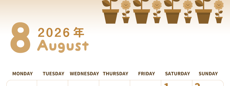 2026年8月縦型レトロな月曜始まり 季節の花イラストのかわいいA4無料セピア調カレンダー(2026-00570811)