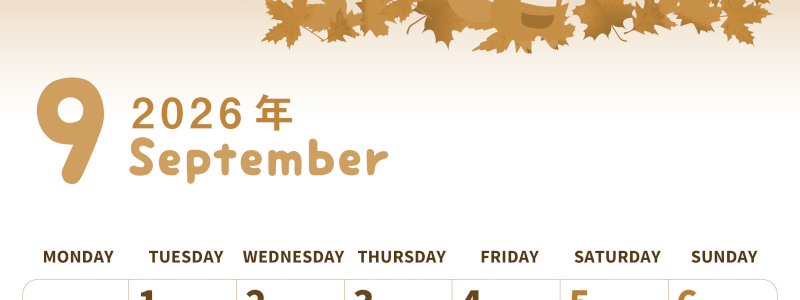 2026年9月縦型レトロな月曜始まり 子狐イラストのかわいいA4無料セピア調カレンダー(2026-00570911)