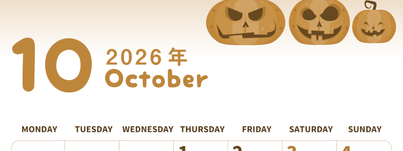 2026年10月縦型レトロな月曜始まり カボチャのイラストがかわいいA4無料セピア調カレンダー(2026-00571011)
