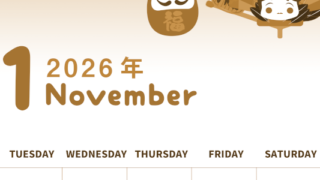 2026年11月縦型レトロな月曜始まり だるまイラストのかわいいA4無料セピア調カレンダー(2026-00571111)