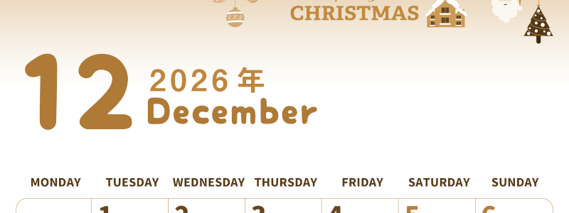 2026年12月縦型レトロな月曜始まり オーナメントがかわいいイラストセピア調カレンダー(2026-00571211)