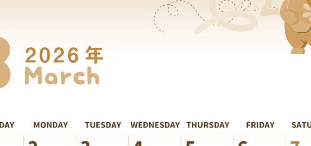 2026年3月縦型レトロな日曜始まり  ぬいぐるみイラストのかわいいA4無料セピア調カレンダー(2026-00570310)