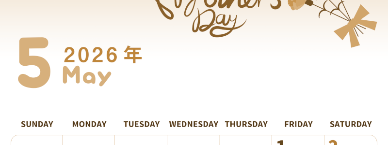 2026年5月縦型レトロな日曜始まり 母の日イラストのかわいいA4無料セピア調カレンダー(2026-00570510)