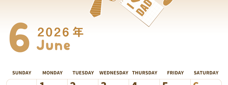 2026年6月縦型レトロな日曜始まり 父の日イラストのかわいいA4無料セピア調カレンダー(2026-00570610)