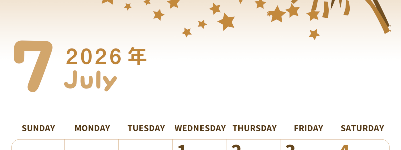2026年7月縦型レトロな日曜始まり 短冊イラストのかわいいA4無料セピア調カレンダー(2026-00570710)
