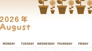 2026年8月縦型レトロな日曜始まり 季節の花イラストのかわいいA4無料セピア調カレンダー(2026-00570810)